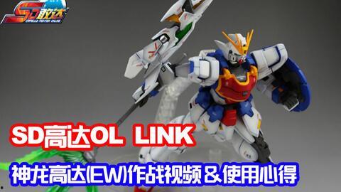 高达在线视频,在线视频中的科幻传奇