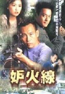 激情妒火线在线视频观看,在线观看，情感纠葛点燃激情火花