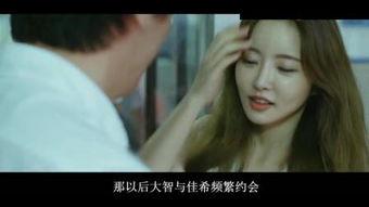 美人韩国电影在线视频,绝色佳人演绎的浪漫传奇