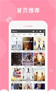 在线视频免费神马,在线观影新选择