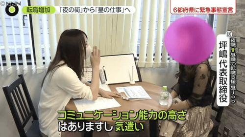 狠狠干久久日在线视频,一场视觉与心理的双重冲击