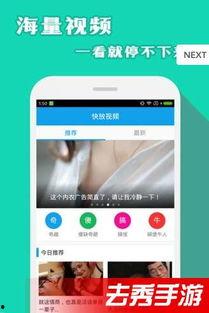 精品最近在线视频观看