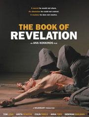 肉体电影在线视频观看,在线视频观看的感官盛宴