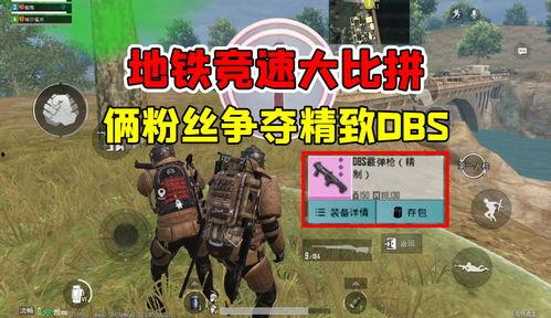 在线视频地铁逃生,视频揭秘生存技巧