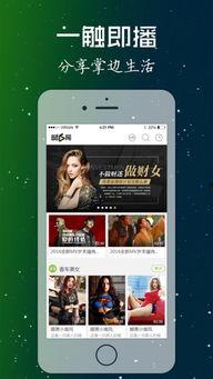 可下载手机在线视频观看,畅享海量手机在线视频
