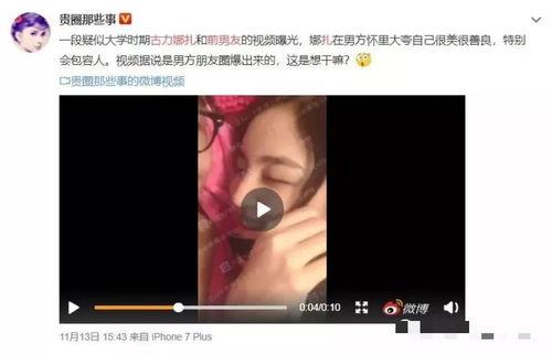 亲密 在线视频,在线视频中的情感共鸣之旅