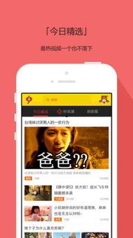 搜库在线视频,海量资源一网打尽，畅享视听盛宴