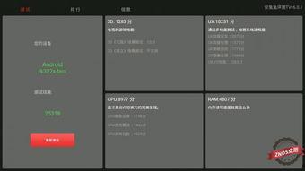 合子异形在线视频,揭秘神秘生物的进化奥秘