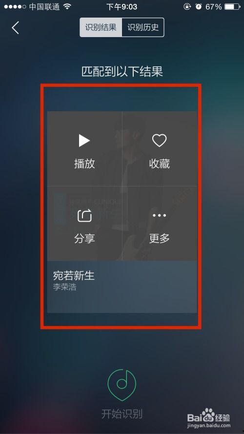 在线视频听音识曲,跟随在线视频，解锁听音识曲的奥秘
