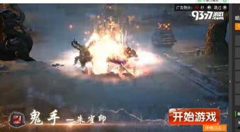 9377真人在线视频,沉浸式娱乐体验新篇章