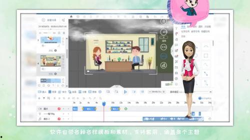 在线视频制作动画,从在线视频到创意呈现的奇幻之旅