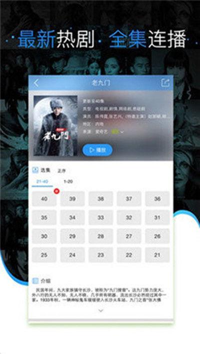 在线视频无限制app,揭秘无限视频应用新纪元