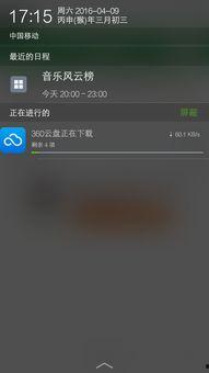手机在线视频缓冲太慢了,手机在线视频缓冲慢速解决方案全解析